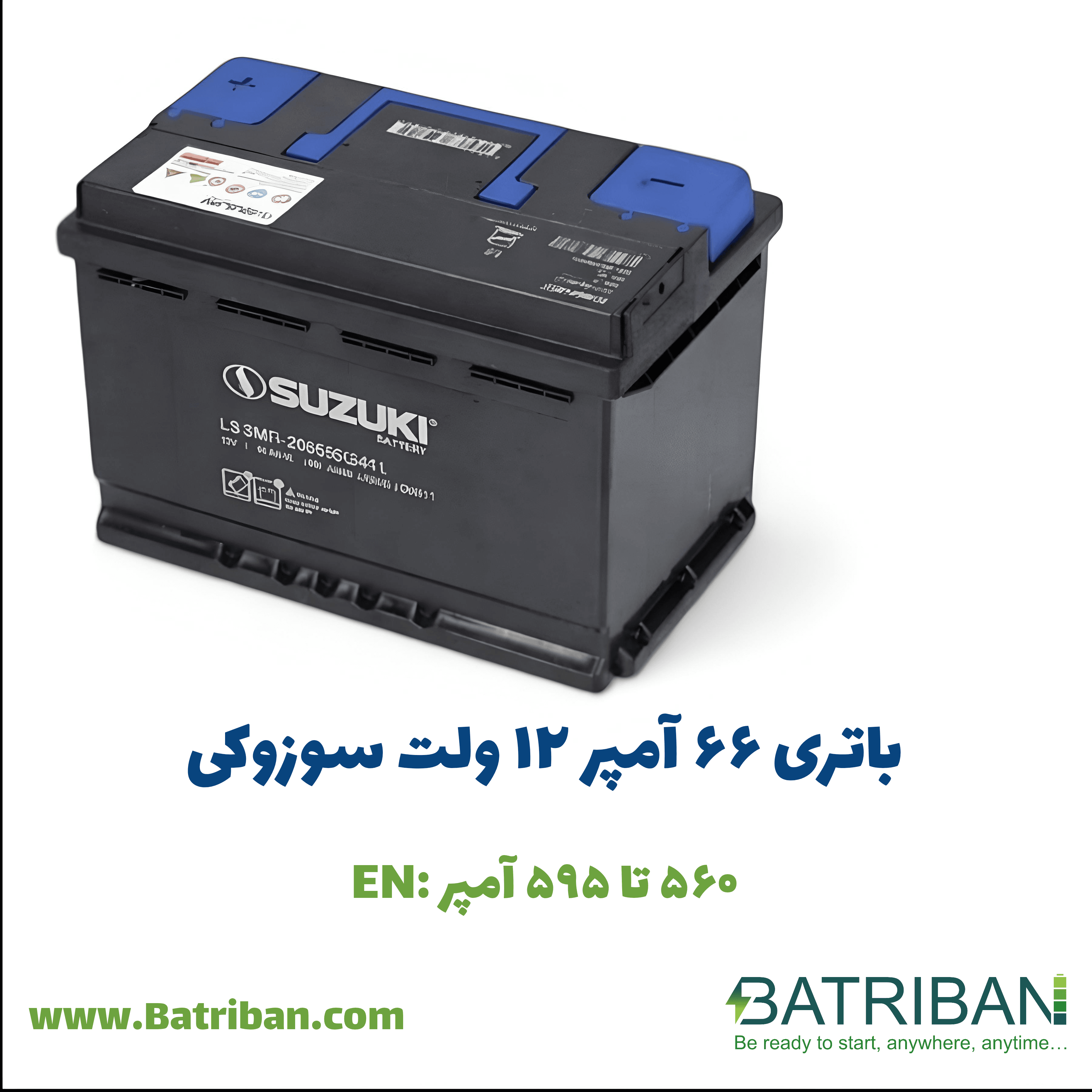 باتری 66 آمپر سوزوکی