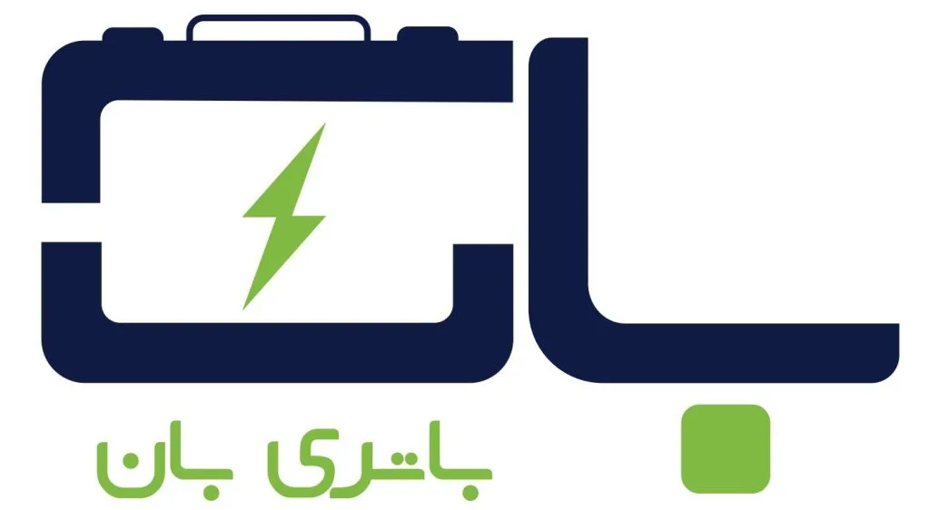 خدمات تخصصی باتری بان تهران