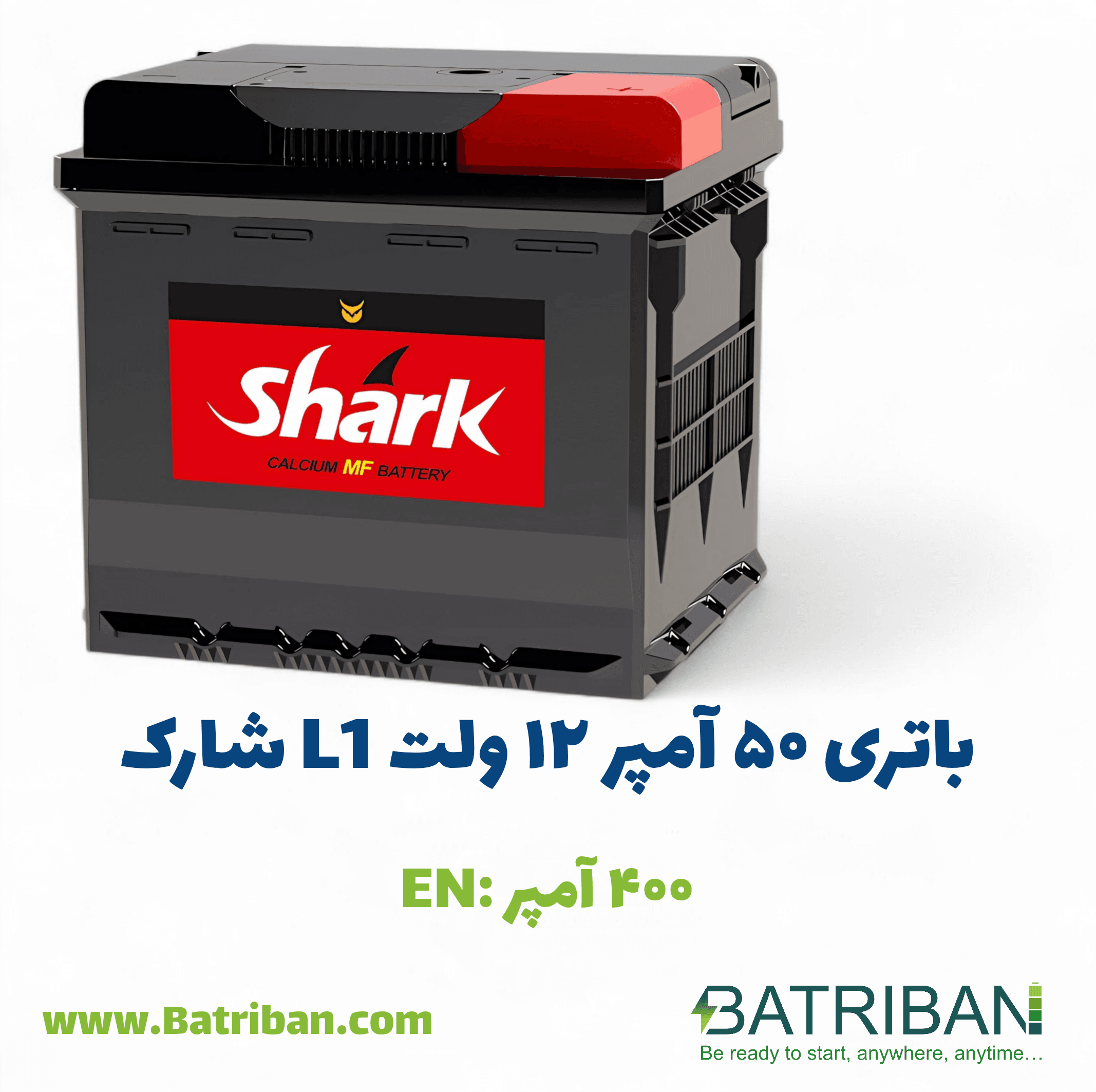 باتری 50 آمپر L1 شارک