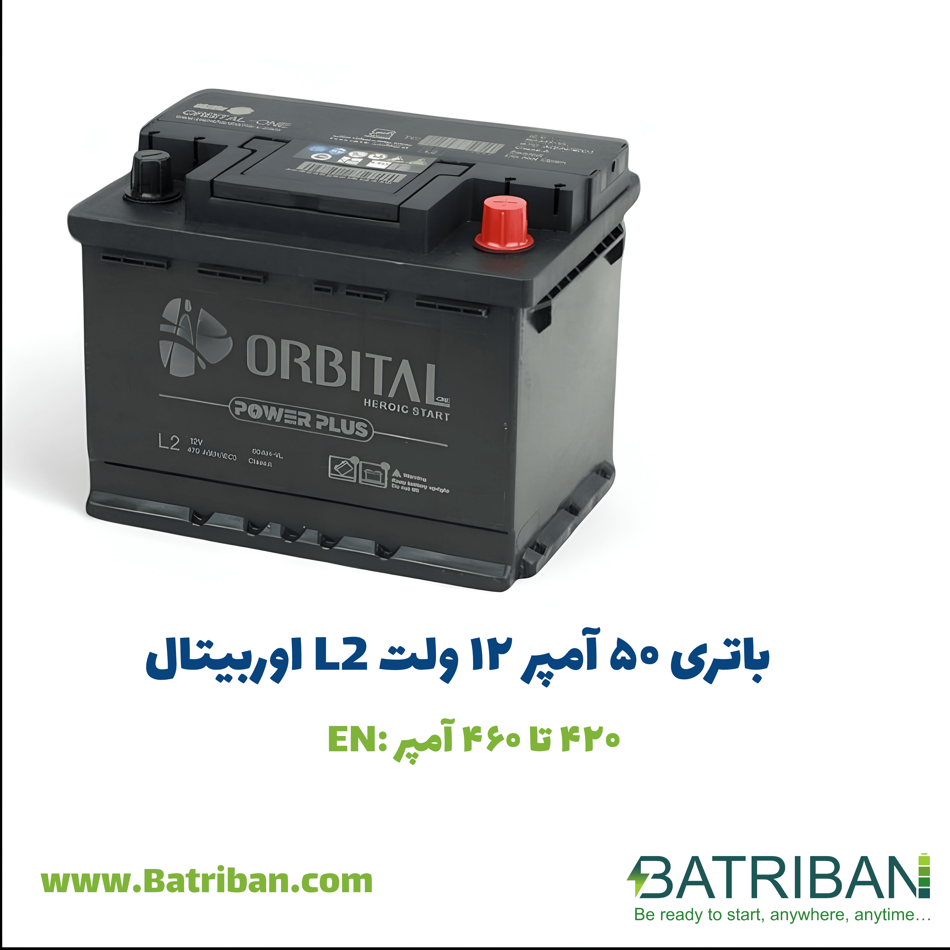 باتری 50 آمپر L2 اوربیتال
