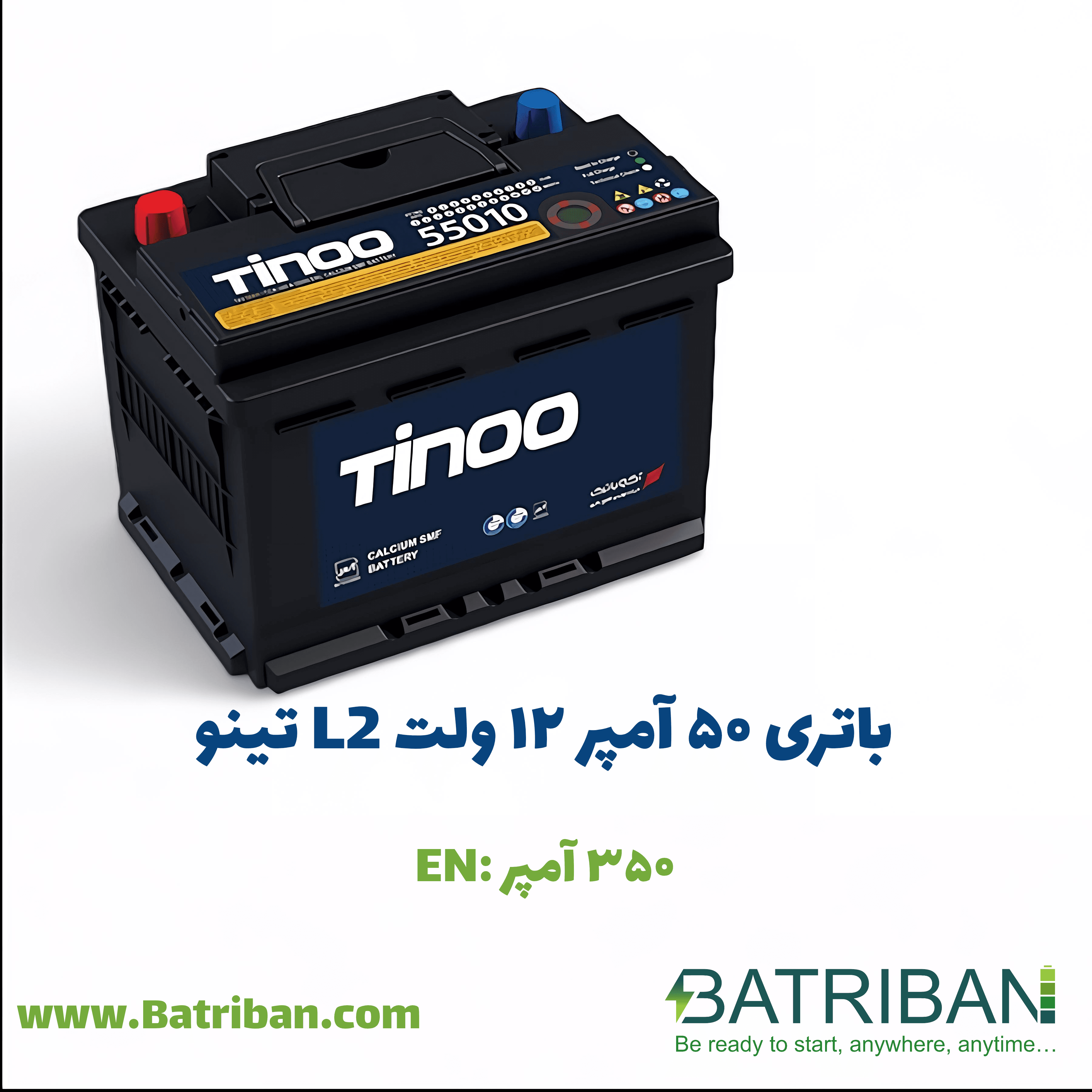 باتری 50 آمپر L2 تینو