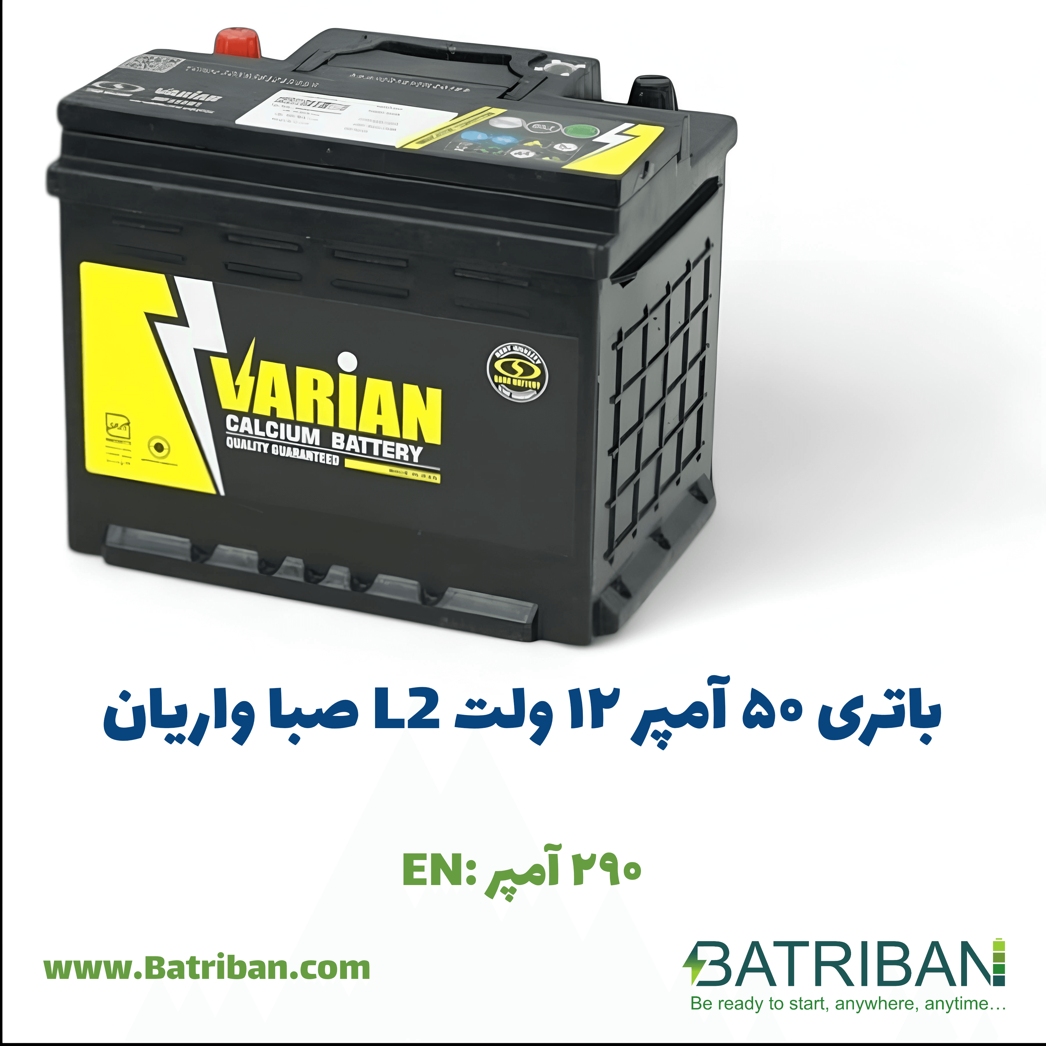 باتری 50 آمپر L2 واریان