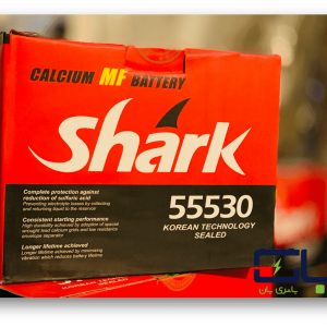 باتری 55 آمپر شارک