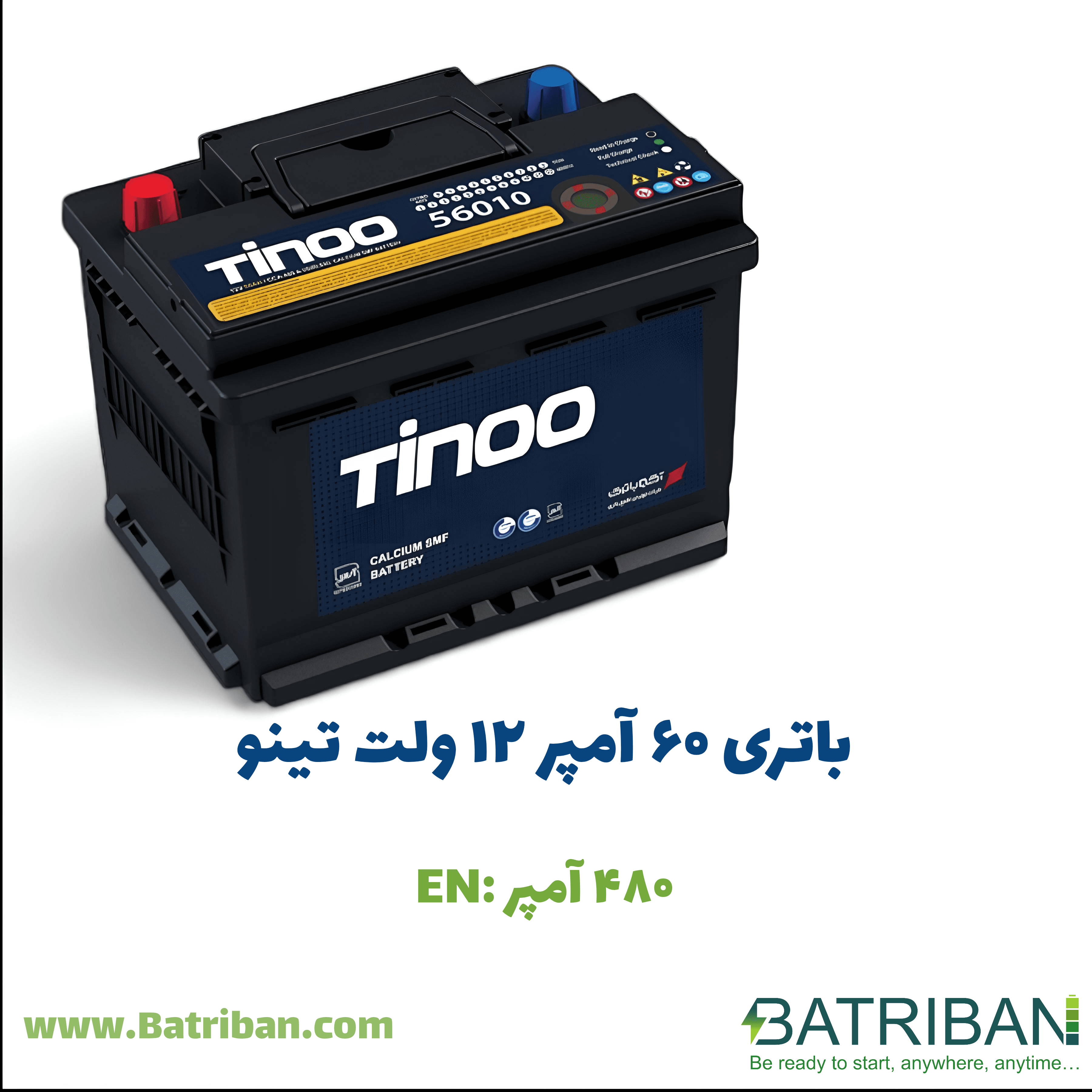 باتری 60 آمپر تینو