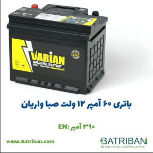 صبا باتری 4 باتری 60 آمپر واریان