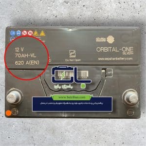 باتری سیلد (اتمی) 12 ولت 70 آمپر بلند R (مخالف) اوربیتال وان 4 IMG 2591