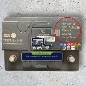باتری سیلد (اتمی) 12 ولت 60 آمپر اوربیتال وان 4 IMG 2594