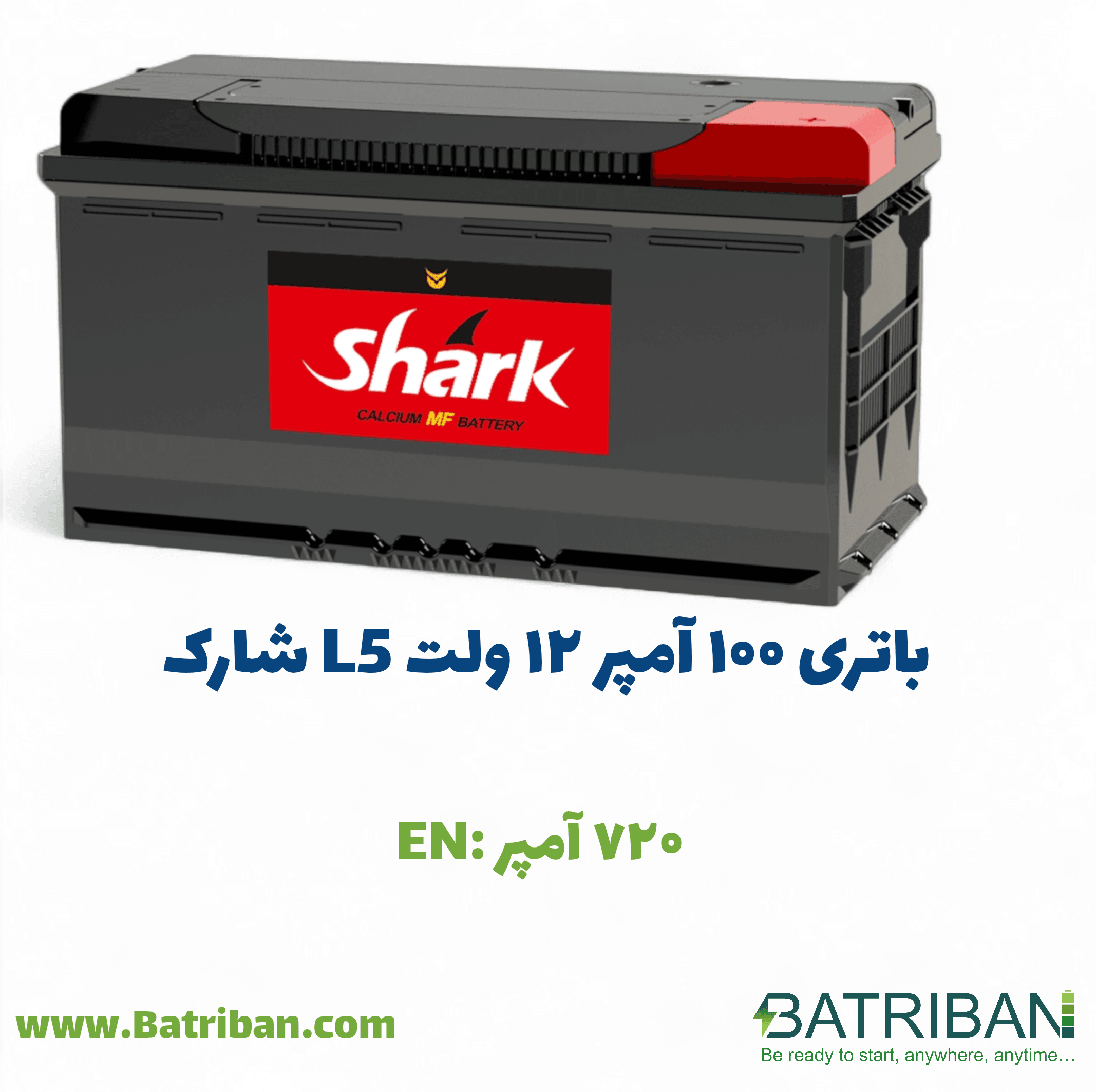 باتری 100 آمپر شارک