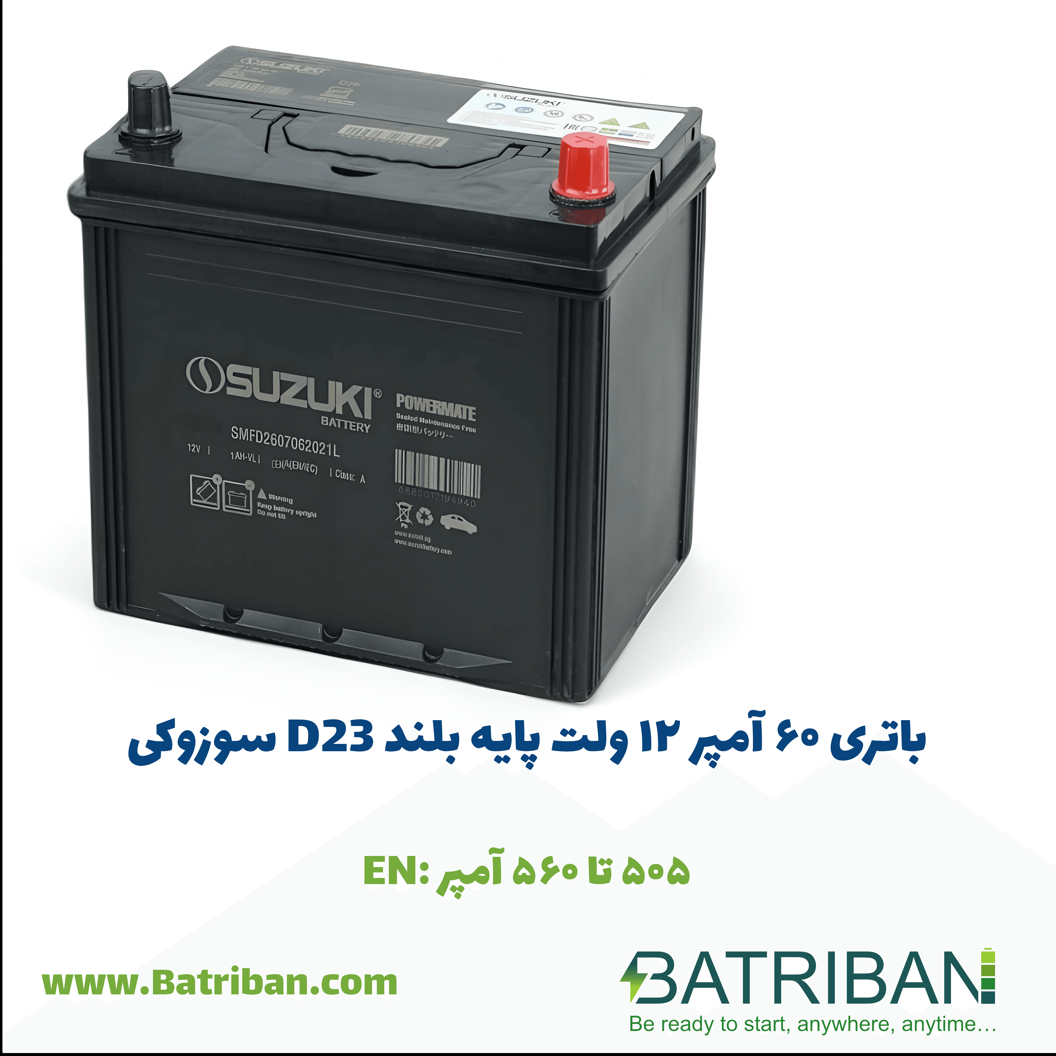 باتری 60 آمپر پایه بلند سوزوکی