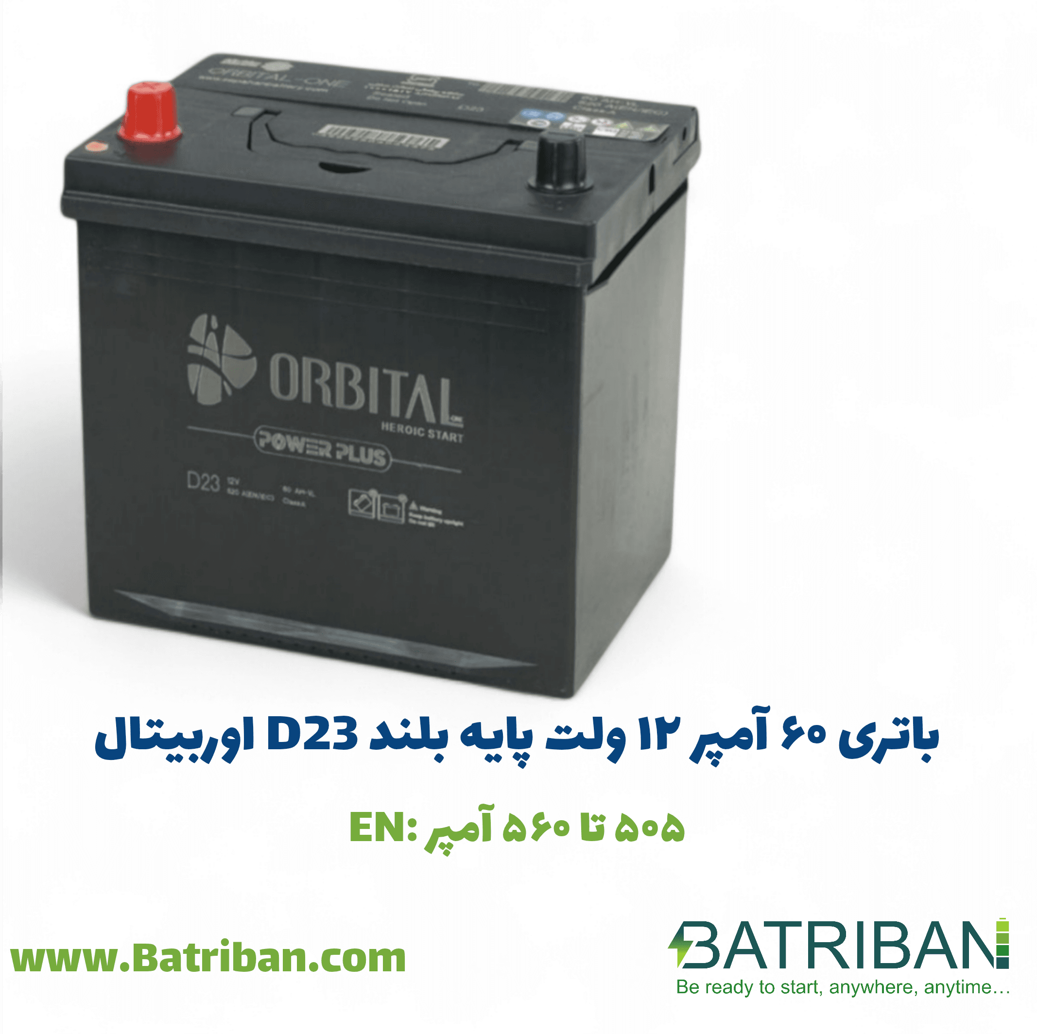 باتری 60 آمپر پایه بلند اوربیتال