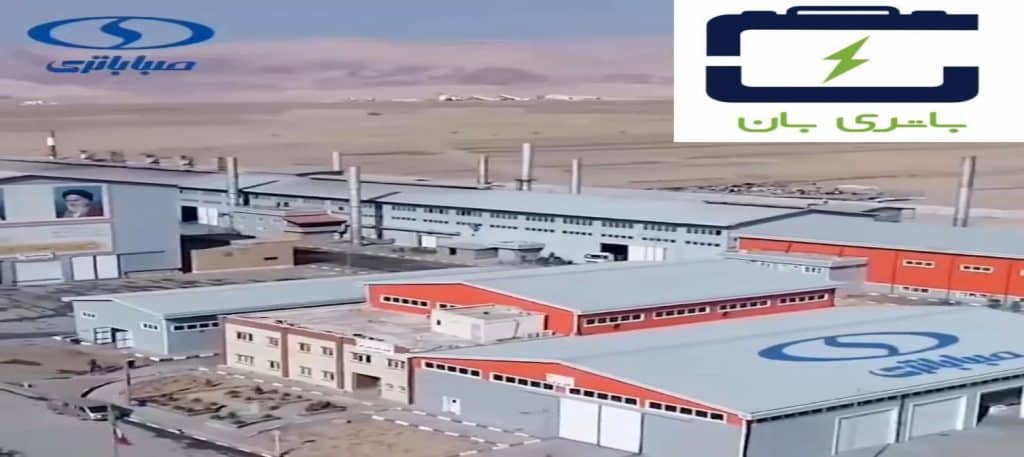 صبا باتری