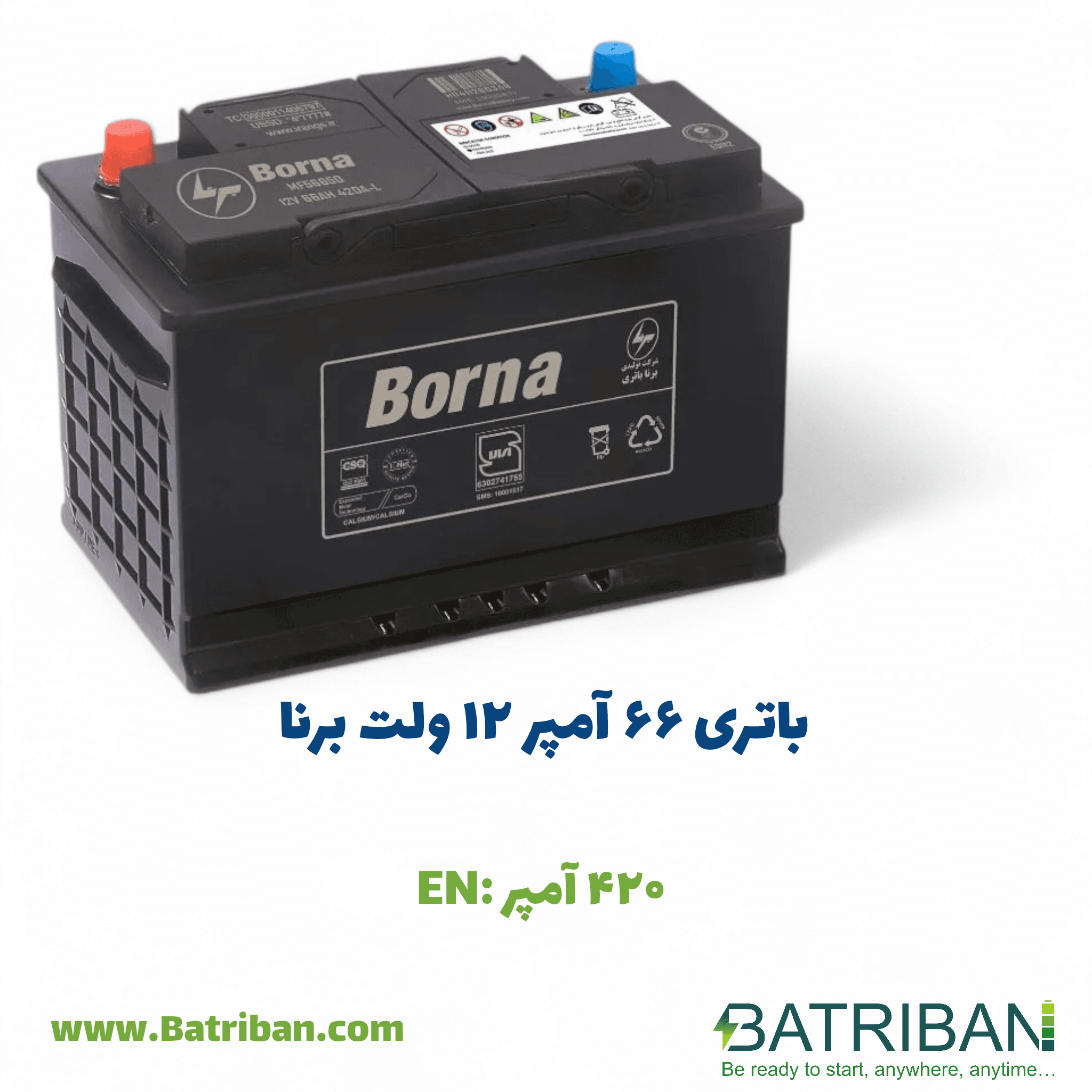 باتری 66 آمپر برنا