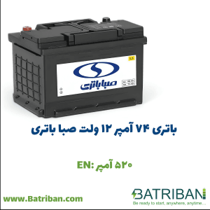 باتری KMC K7 8 باتری 74 آمپر صبا باتری