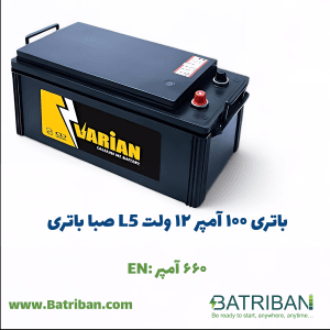 باتری 100 آمپر واریان