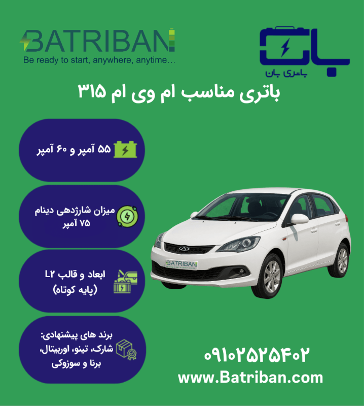 ام وی ام 315