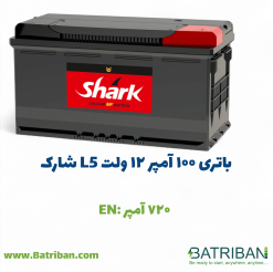 باتری 100 آمپر شارک