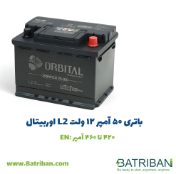 باتری 50 آمپر اوربیتال L2