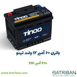 باتری 60 آمپر تینو