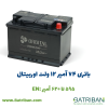 باتری 74 آمپر اوربیتال