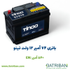 باتری 74 آمپر تینو
